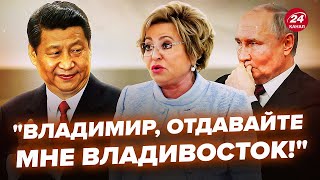 😮Си открыто ПОСЛАЛ Путина! Матвиенко ЗАИКАЕТСЯ от страха перед США. Царёв РАЗНОСИТ 