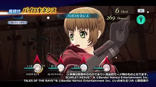 【テイルズ オブ ザ レイズ】魔鏡技  レイア パイロキネシス