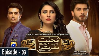 Mohabbat Tum Se Nafrat Hai Episode 3 | Ayeza Khan | Imran Abbas | Shehzad Sheikh