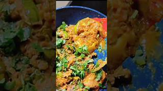 Baingan Aalu recipe | Baingan recipe#cooking#vegetables #recipe#food#shorts#ytshorts#youtubeshorts