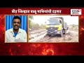 25 minute 50 batmya राज्यभरातील बातम्यांचा आढावा beed sarpanch case walmik karad beed news