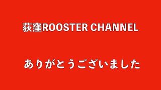 今年もありがとうございました。