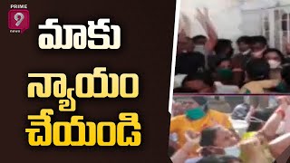 Panic Rises In Sanitation Workers Protest at Warangal MGM Hospital | Prime9 News