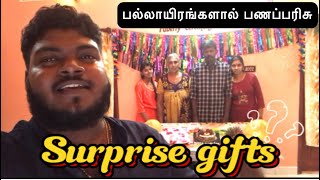 ✴️பிறந்தநாள் அன்று இன்பஅதிர்சி கொடுத்த சுவிஸ் அக்கா 🎁🎁🎁🎉🎉🎉🎉🎉🎁🎁🎁🎁🎁