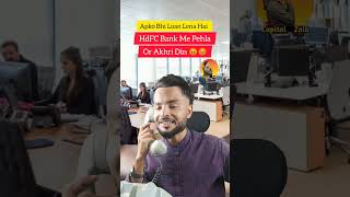 Loan Chahiye Apko Sir 🤣🤣 #callcenter #loan #comedy #funny #funnyshortclips #hindicomedy #comedyroast