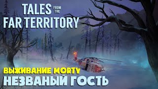 ТЕСТИМ ТОРГОВЦА НА НЕЗВАНОМ ГОСТЕ ► THE LONG DARK ► ВСЕХ С РОЖДЕСТВОМ