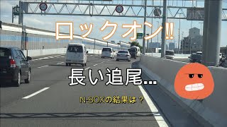 【POLICE】N BOXに忍び寄る銀クラ…完全にロックオンされた結末が○○だけだった⁉