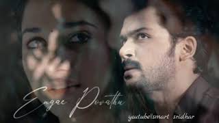 paiya movie song ❤️ Love feeling 😔 song 💕 whatsapp status Tamil 💕 smart sridhar