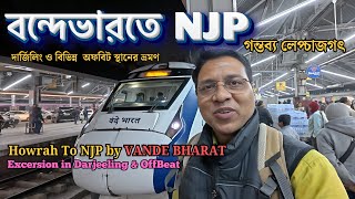 EP-1| বন্দেভারত ট্রেনে NJP| VANDE BHARAT| 31-DEC 2024 | #bandebharat #njp #darjeeling #toytrain #vba