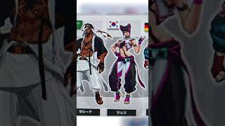 STREET FIGHTER 6 FULL Character Roster!? #shorts #streetfighter6 #sf6
