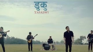 Tapaswi band - Duku // Lyrics and Chords