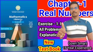 10th Class Maths New Syllabus|| Chapter-1|| Real Numbers|| Exercise-1.1|| Must Watch Video || #viral