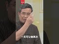 还在为黄褐斑头疼？试试这个“山楂面膜” cctv科教