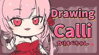 【お絵描き】可愛よすぎる森カリオペちゃんを描いてみた！ Drawing the cutest Mori calliope 【アライネコ/お絵描きvtuber】