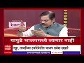 Eknath Khadse On BJP : Majha Katta : यापुढे भाजपमध्ये जाणार नाही- एकनाथ खडसे #abpमाझा