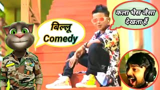 Billu Comedy VS Jigar Thakur  Makeup wala mukhda #funny1M