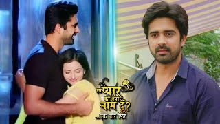 आस्था और श्लोक के बीच भडी नजदीकिया | Iss Pyaar Ko Kya Naam Doon Ek Baar Phir | New Promo Star Plus