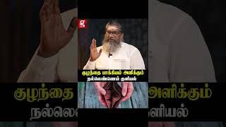 கடன் தீர , திருமணம் நடக்க சிறப்பு நல்ல என்னை வழிபாடு | பாலாறு சுவாமிகள் | பாலாறு சுவாமிகள்