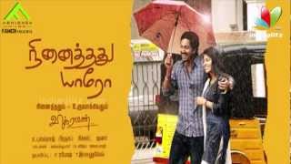 Valentine Message from Ninaithathu Yaaro Team | Director Vikraman | Latest Tamil Movie