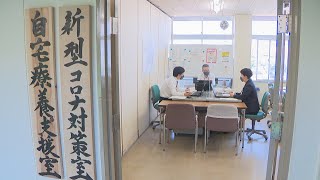 〈新型コロナ〉岡山・総社市が「自宅療養者支援室」を設置　買い物代行など生活をサポート