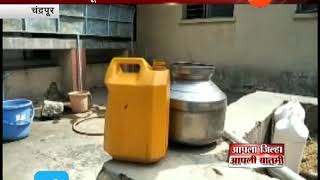 Chandrapur | No Surgries And No Deliveries For No Water In Health Center