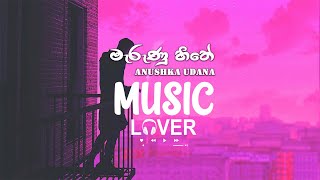 Marunu Hithe | මැරුණු හිතේ | Anushka Udana