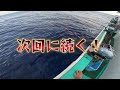 【絶望】青ヶ島まで行ったのにお魚釣れません