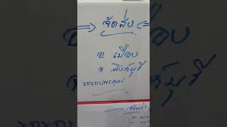 จัดส่งOnline🏠ลพบุรี สิงห์บุรี อยุธยา กาฬสินธุ์ อ่างทองสนใจม๊อพแบบถูแห้งทักสอบถามที่ลิงค์เพจด้านล่าง👇