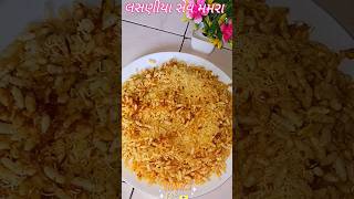 લસણીયા સેવ મમરા બનાવવાની રીત  lasaniya mamra recipe |nasta recipe #recipe #viral #cooking