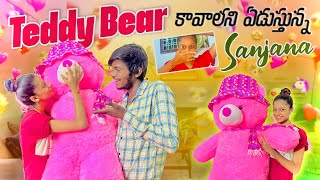 djkarthik teddy bear 🧸 prank on Sanjana went full emotional 😭 😭👈edsheshindhi Papam 😂#shorts