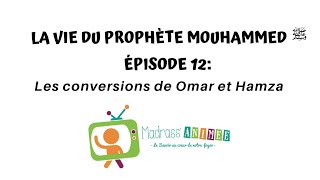 Épisode 12: Les conversions de Hamza et 'Omar - La vie du Prophète (ﷺ) expliquée aux enfants