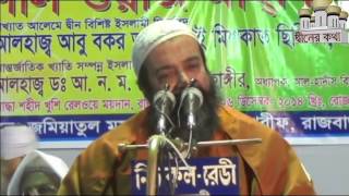 কবরে কয়টা প্রশ্ন করা হবে ? তিন টা না চার টা? Dr Abdullah Jahangir