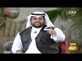 حياتك30 بروفايلك محمد الحارثي يتسلق للإعداد