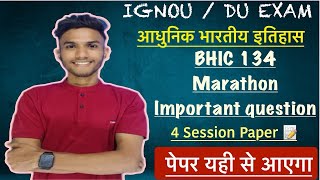 BHIC 134 | HISTORY OF INDIA | MODERN | HINDI MEDIUM | 4 SESSION PAPER IMPORTANT MARATHON LIVE #ignou