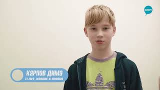 Game Programming in Java - Course at CODDY