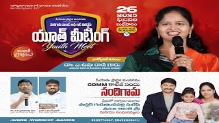 YOUTH FEAST (26-02-2025) BY DR.USHA RANI GARU.|| \