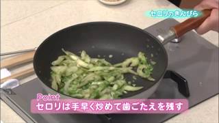 Aセロリのきんぴら・Bセロリのごま油和え