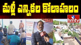 నెల్లూరు జిల్లాలో మున్సిపల్ ఎన్నికల కోలాహలం : Municipal Elections in Nellore Dist | hmtv