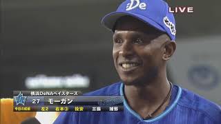 プロ野球2013 珍⑦ モーガン選手来日初ヒロイン