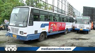 KSRTC യില്‍ ഡീസല്‍ പ്രതിസന്ധി രൂക്ഷം; ഓര്‍ഡിനറി സര്‍വീസുകള്‍ വെട്ടിക്കുറച്ചു