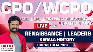 CPO / WCPO | KERALA HISTORY | EXAM PREPARATION | CPO |FIREMAN |BFO | CEO#psc #history #historyclass