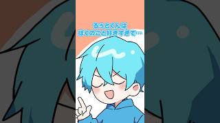 【雑学】すとぷり信号機組の知られざる秘密www #shorts ＃すとぷり #歌い手  #アニメ #anime