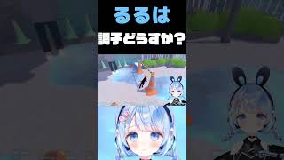 なぜか釣りしてる人には調子どうすか？って言いたくなる🐈【 Little Kitty, Big City 】【 #shorts #白樺るるは  #vtuber】