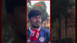 ৩৪ বছর পর চবিতে ছাত্র সংসদ নির্বাচন #studentcouncilelection #chattogramuniversity #election #somoytv