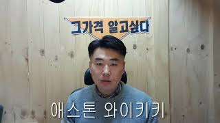 하와이 가성비 좋은 호텔 BEST 5