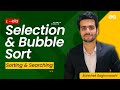 Selection & Bubble Sort | The Complete Guide to Searching and Sorting| GATE 2023| GeeksforGeeks GATE