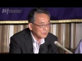 2013 09 02 「基準値以上の汚染水は海へ出させない」外国特派員協会で田中委員長が会見、海外記者からは失笑漏れる～fccj主催 田中俊一 原子力規制委員会委員長 記者会見