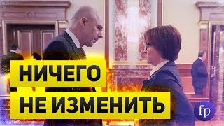 Решение Банка России, которое не изменит ничего  Ключевая ставка ЦБ, ожидания и реакция рынка