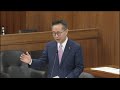 国民民主党　古川元久　国土交通委員会質問【2023年5月10日】