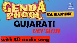 Genda phool Gujarati version 3D audio song| use headphones  or earphones